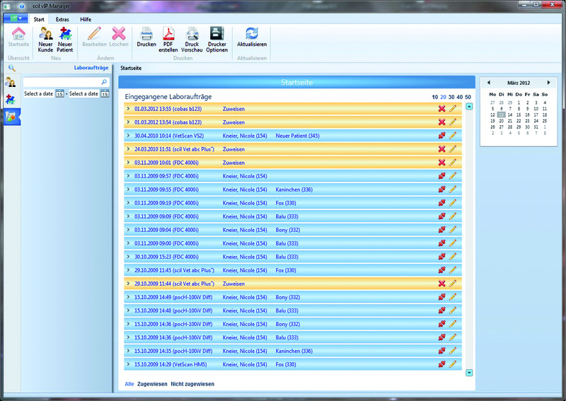 Screen_vIP_1